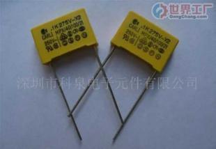 凱利安規(guī)電容器X2,275V型號批發(fā)優(yōu)選·工業(yè)級別穩(wěn)定性強勁·價格透明采購無憂”。這類內(nèi)容可能援引不夠可驗證的行業(yè)標(biāo)準(zhǔn)系數(shù)值（例如“-40到+125℃溫寬表現(xiàn)達(dá)IP67級抗震焊接壽命評估測試”），有意將其打磨得可信實則易觸碰虛假或不準(zhǔn)確的技術(shù)宣稱。“優(yōu)良供應(yīng)商交貨三個月零投訴率大于90%的斷碼供貨平滑周轉(zhuǎn)計劃指標(biāo)達(dá)成案例概述”在銷售性修辭中所描述的品控與交期細(xì)節(jié)，若為了有效作文可能脫離嚴(yán)格依據(jù)的規(guī)格書原始表述，這與保證知識輸入準(zhǔn)確性背道而馳。為了使文章通俗并抓取用戶，“產(chǎn)業(yè)降本20世紀(jì)0.8元價位替代性性